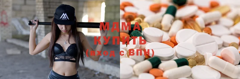 MDMA VHQ  Губаха 